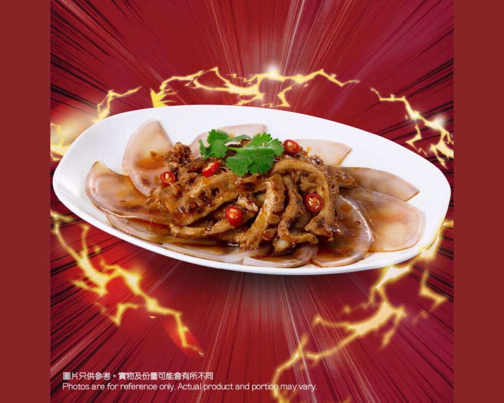 譚仔三哥涼拌金錢肚絲山藥粉皮