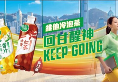 維他冷泡無糖茶